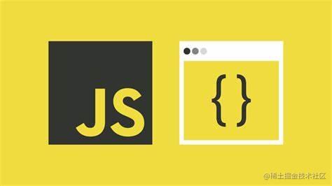 JavaScript - 对话面试官系列