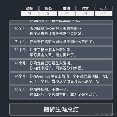 来自格兰芬多的邦妮于2021-09-27 13:11发布的图片