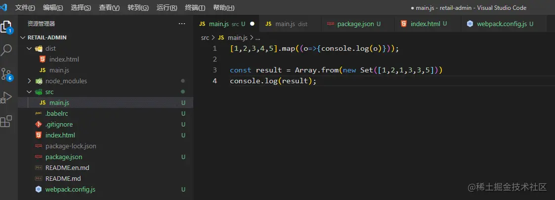 webpack_base_9.png