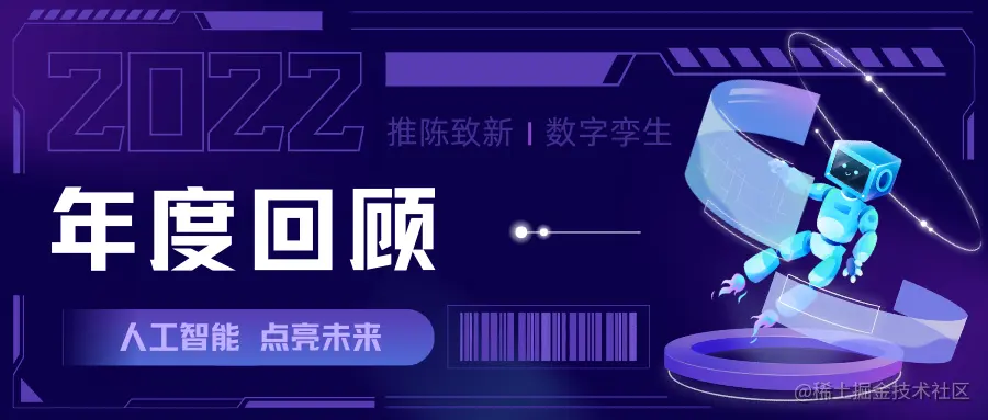 紫白色人工智能创意互联网宣传微信公众号封面 (1).png
