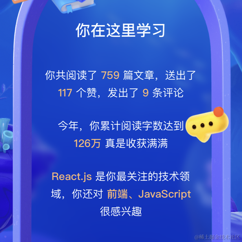明目张胆的学习于2023-01-11 09:08发布的图片