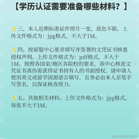 小茶君留学于2024-04-06 18:45发布的图片