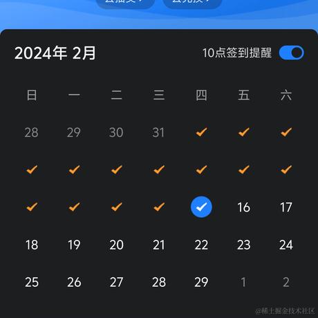 倔强的犬哥于2024-02-15 08:53发布的图片