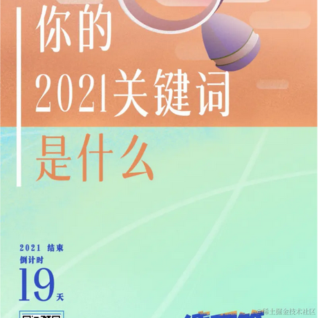 liuzhen007于2021-12-13 20:28发布的图片