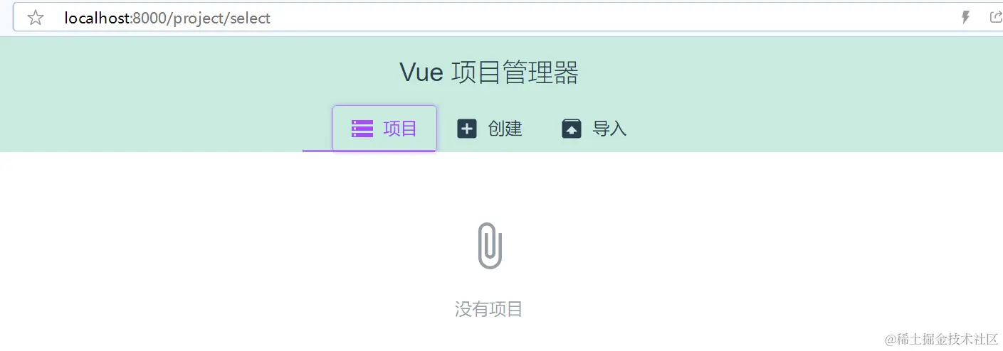 vue2.png