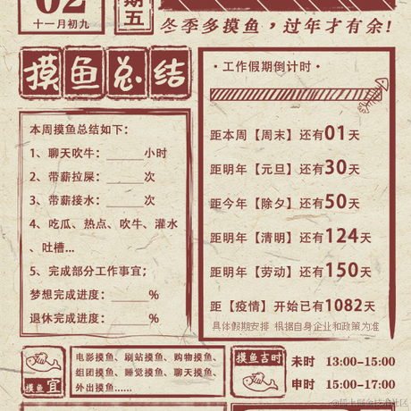 星阙于2022-12-02 08:57发布的图片