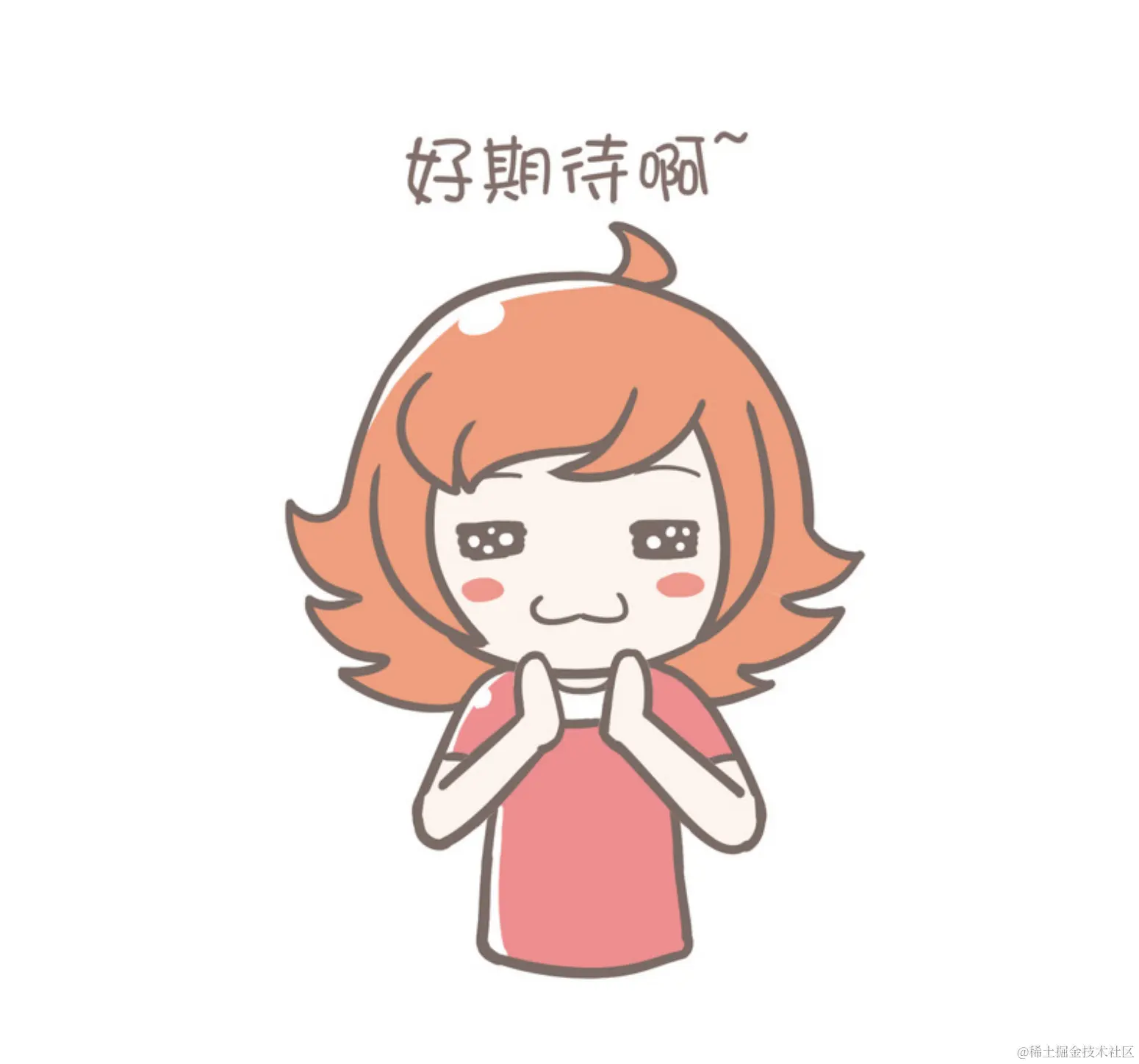 期待.png