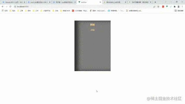 testVue - Google Chrome 2022_2_19 1_36_25 00_00_00-00_00_30.gif