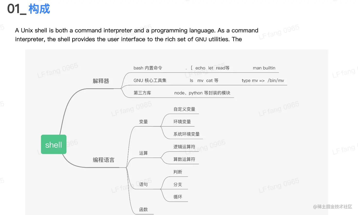 截屏2023-04-24 18.36.08.png