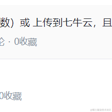 水泥工工头于2022-10-13 14:58发布的图片