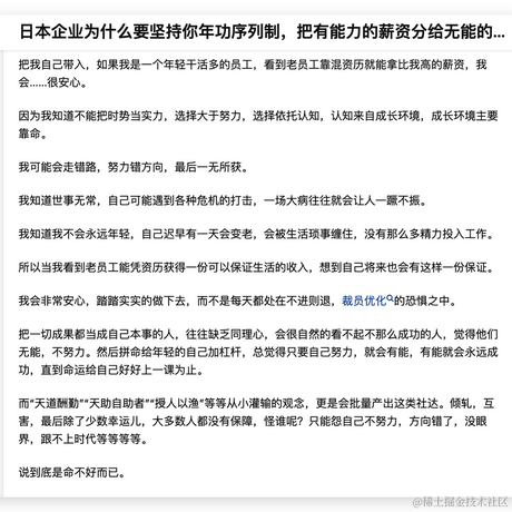valkyrja于2023-11-19 21:55发布的图片