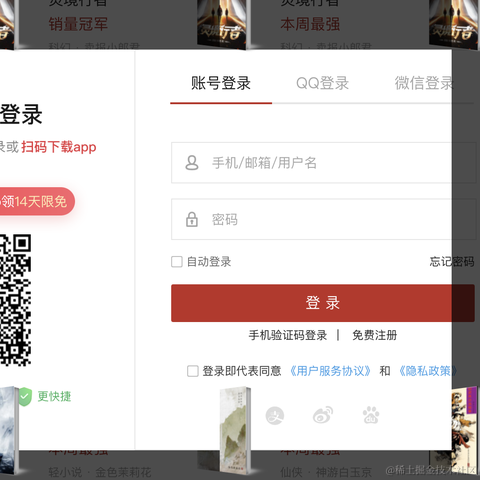 Shinea于2023-02-27 14:03发布的图片