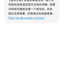 一介_码农于2020-11-20 18:18发布的图片