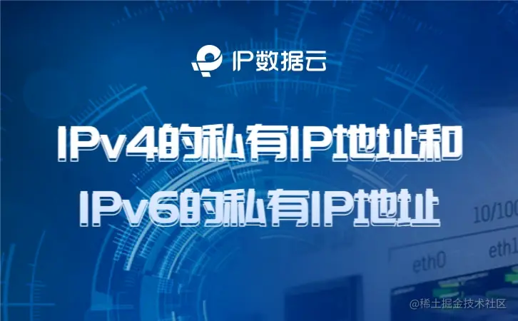 8.31 网络安全知识科普公众号推图.jpg