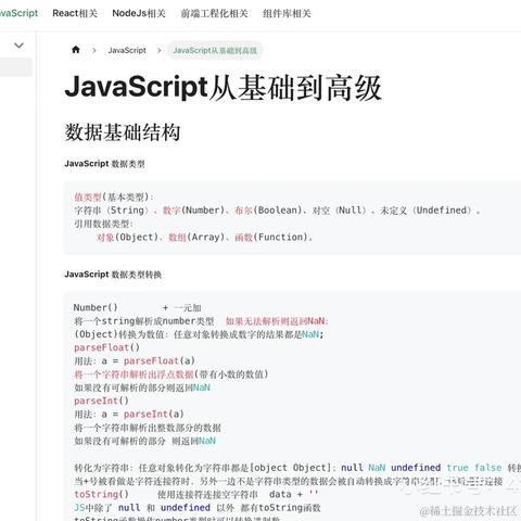 Duck不必于2023-05-27 14:59发布的图片