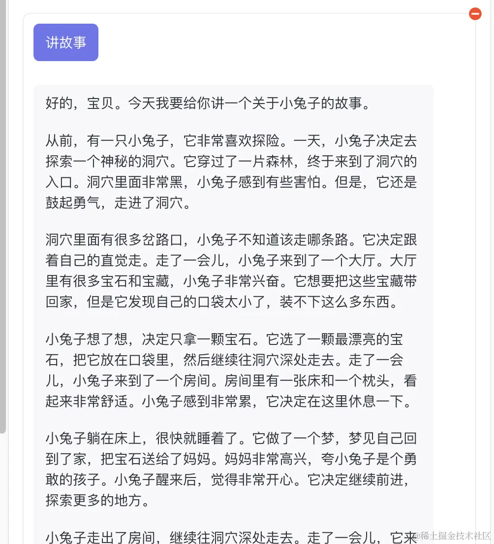 截屏2024-02-04 15.29.54.png