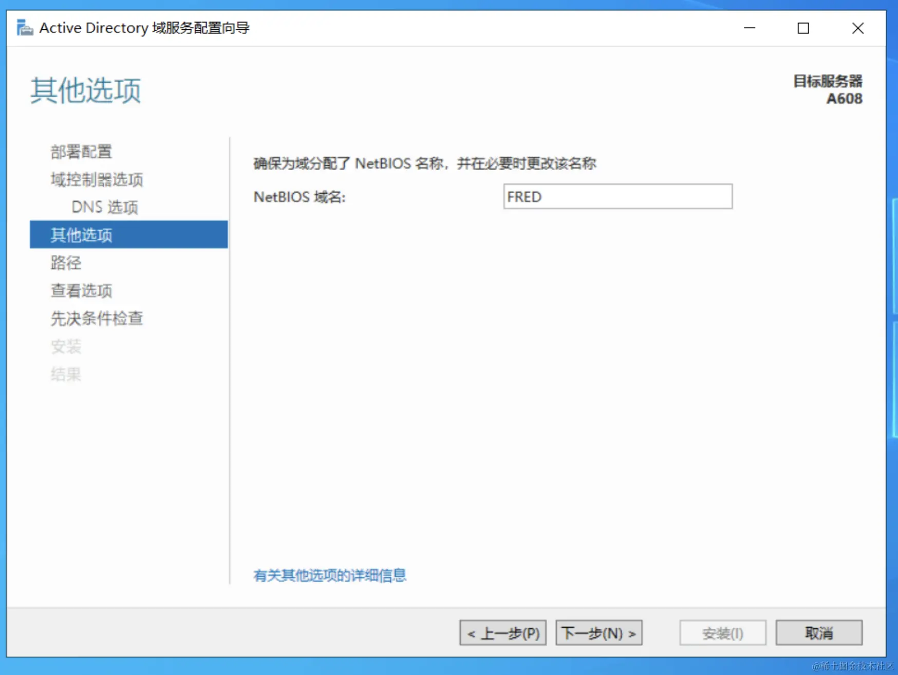 Pasted image 20240207150130.png