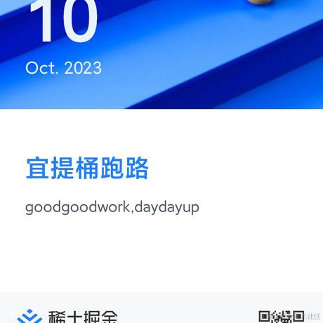 沐游虞于2023-10-10 21:36发布的图片