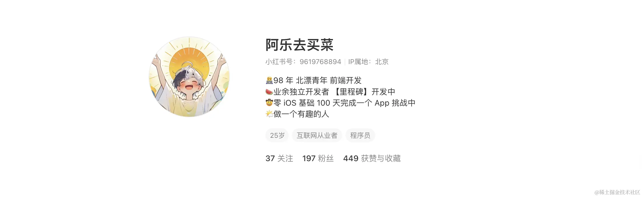 截屏2023-12-23 20.37.41.png