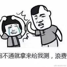 ByteFlow于2021-12-06 11:58发布的图片