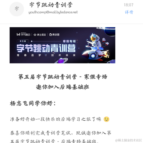 乌云暮年于2023-03-28 20:37发布的图片