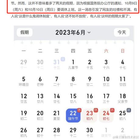 匆忙且护卫于2023-06-19 10:51发布的图片