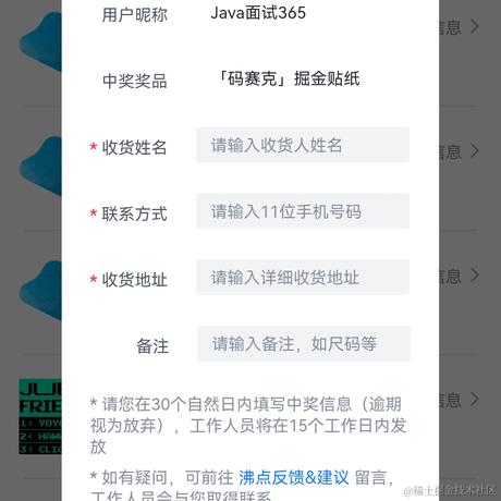 Java湖罗布于2023-03-18 09:26发布的图片