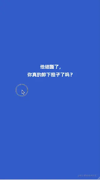 贝塞尔曲线1.gif