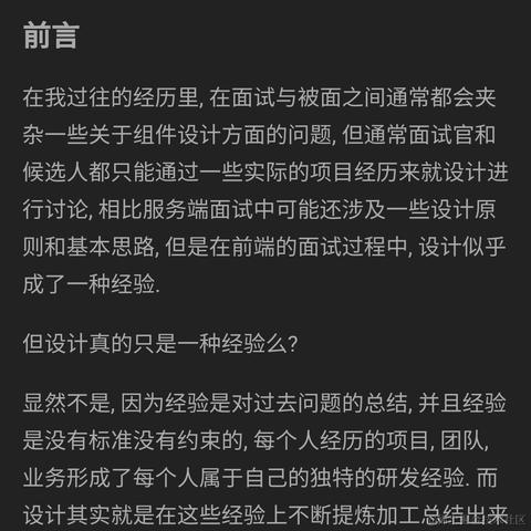 飞天御剑流co于2021-03-26 07:50发布的图片
