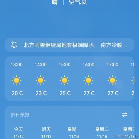 3你懂我意思吗于2022-11-12 12:40发布的图片