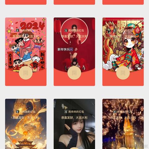 一依不舍于2024-01-29 12:31发布的图片