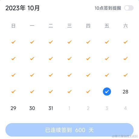 爱_碍_唉于2023-10-27 09:07发布的图片