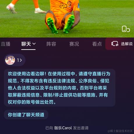 嘉然夏至吃什么于2022-12-04 12:24发布的图片