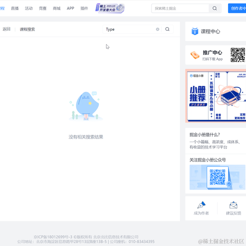 杭椒炒肉于2023-06-19 03:06发布的图片
