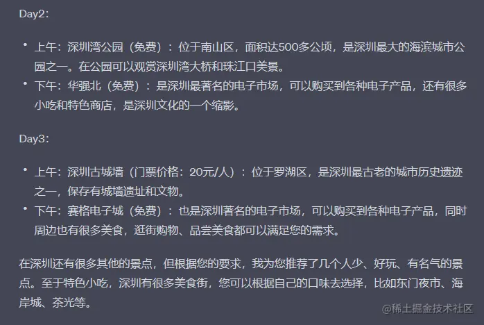 长文干货.005.png