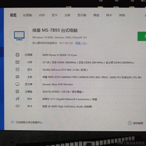 YOUNG大川于2020-10-15 14:32发布的图片