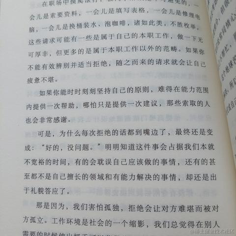 已注销于2023-04-22 10:35发布的图片