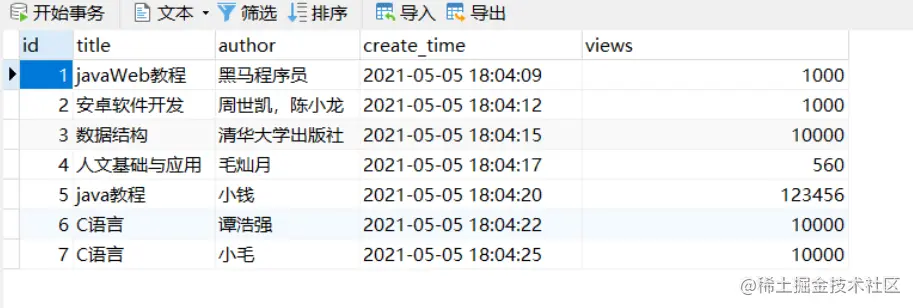 MyBatis之动态SQL的使用
