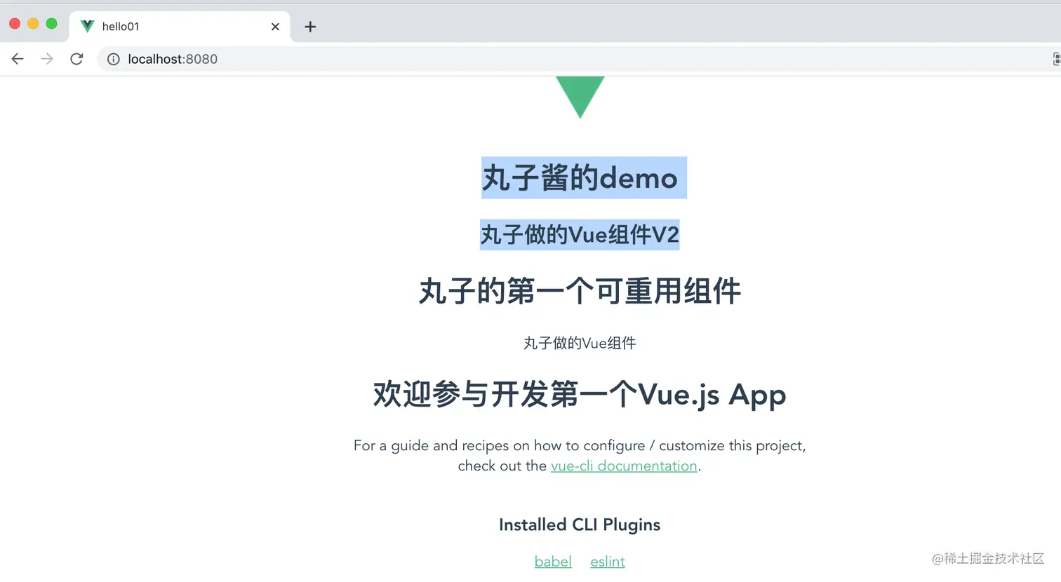 屏幕快照 2021-10-26 下午11.42.50.png