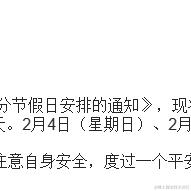 无产阶级帅哥于2024-01-19 09:43发布的图片