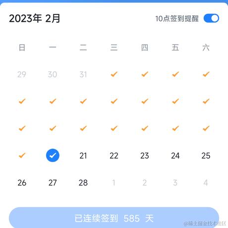 锅子里的小油渣于2023-02-20 00:32发布的图片