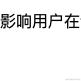 大鱼儿JJ于2023-10-23 18:11发布的图片