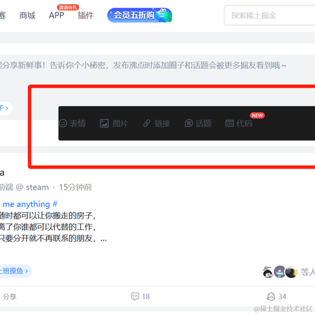 那就叫我枫哥吧于2023-03-21 09:51发布的图片