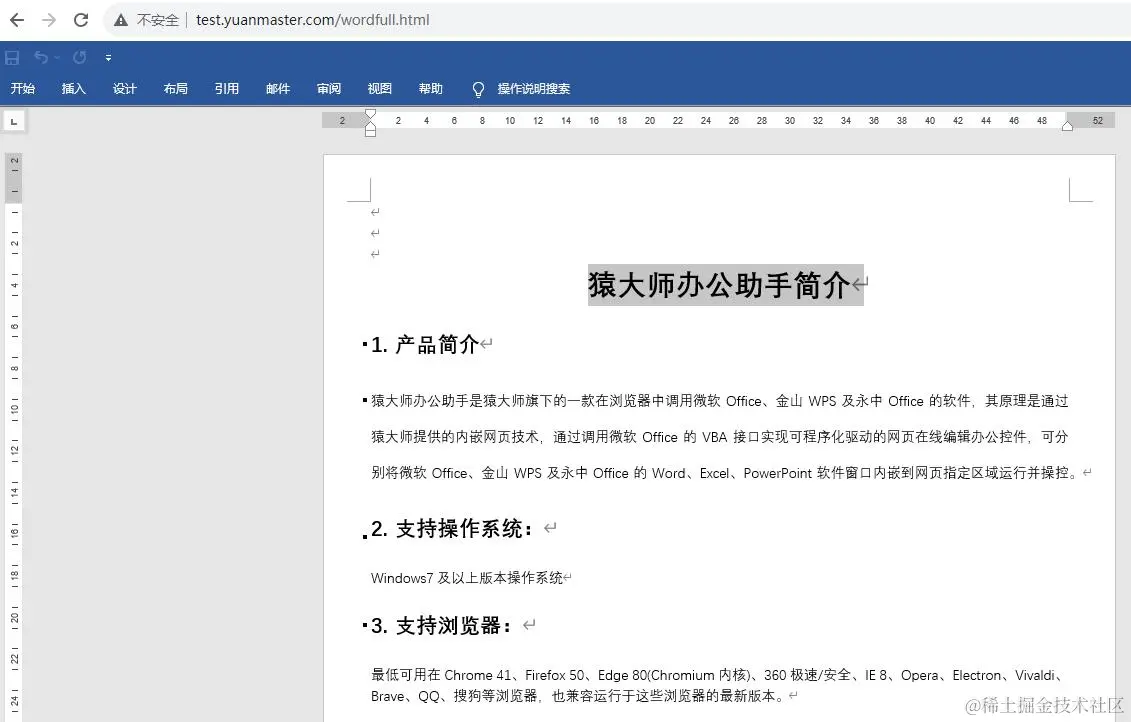 QQ截图20231129095608.jpg