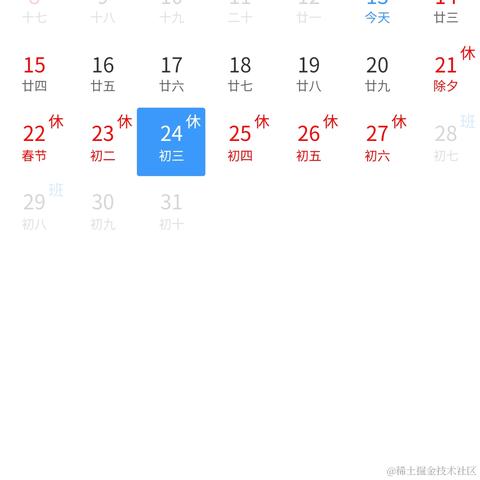 白毛浮绿水于2023-01-13 17:20发布的图片