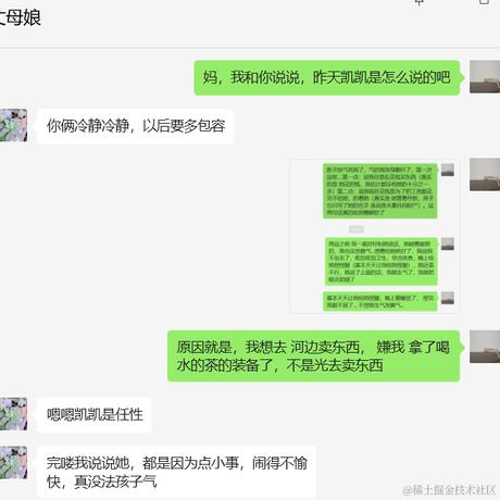 人性本恶于2023-10-16 11:24发布的图片