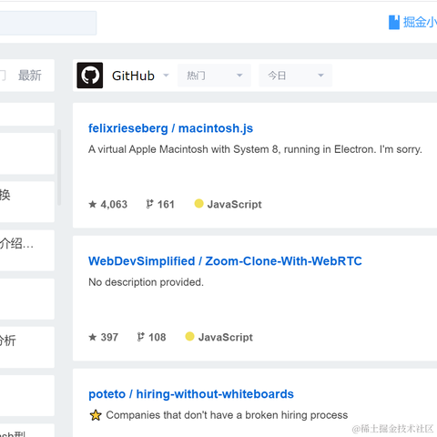 捉虫的喵喵于2020-07-31 10:42发布的图片