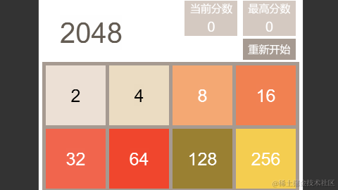 cocos creator从零开发2048