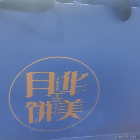 略略略酱64921于2020-09-28 15:56发布的图片