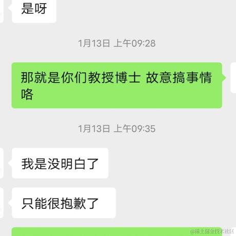 树洞robot于2022-01-19 09:05发布的图片